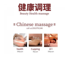 JunYan Beijing Massage