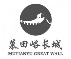 MuTianYu Great Wall of China Transfer - Lowest