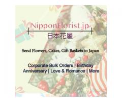 Send gift baskets to Japan via NipponFlorist.