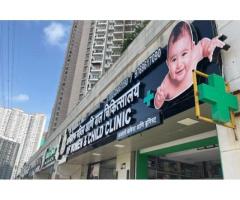 Complete Sonography Services In Mulund West from Shettys IVF, Women Child Clinic