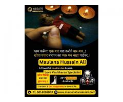 Top Vashikaran Specialist in Pune 100 Guaranteed Solutions