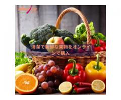 Buy Clean and Fresh Fruits Online at Ambika Shops