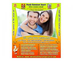 Indian Vashikaran Specialist